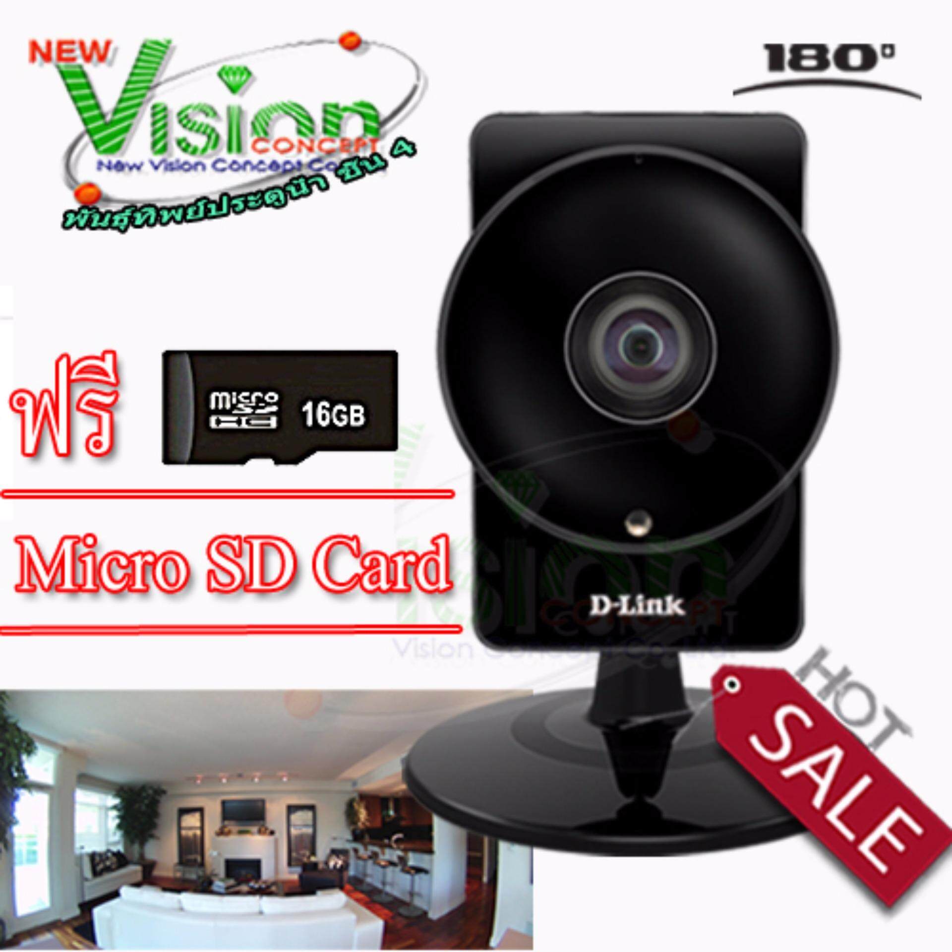 D-Link DCS-960L HD 180-Degree Wi-Fi Camera D-Link DCS-960L HD 180-Degree Wi-Fi Camera