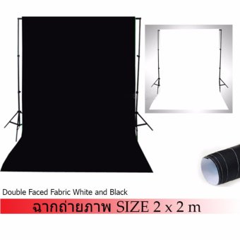 ราคา DEEP PHOTOGRAPHIC ฉากถ่ายรูป ถ่ายรูปสินค้า หน้าดำ หลังขวา ขนาด 2x2 เมตร (ขาว/ดำ)