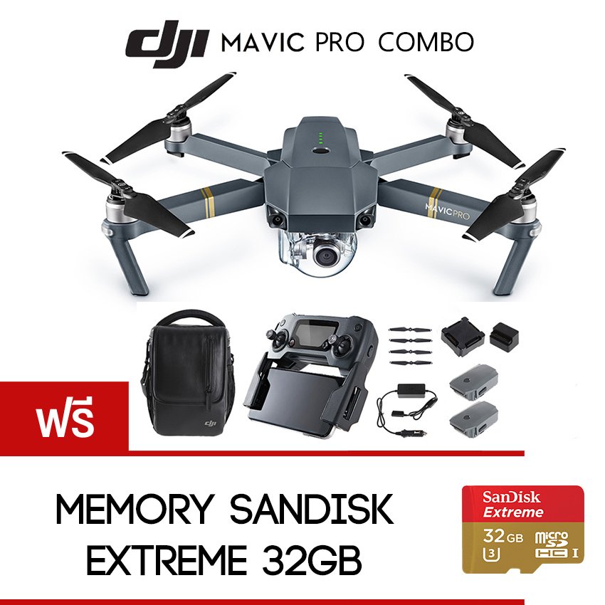 DJI MAVIC Pro fly more combo ฟรี Sandisk Extreme 32GB โดรนพับได้ DJI MAVIC Pro fly more combo ฟรี Sandisk Extreme 32GB โดรนพับได้