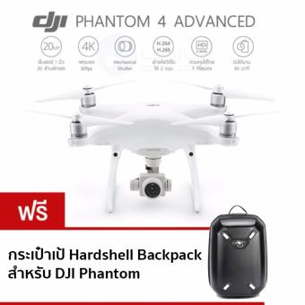 DJI Phantom 4 Advanced ฟรีกระเป๋าเป้ Hardshell Backpack