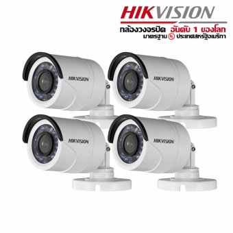 DS-2CE16D0T-IR Hikvision HDTVI 2MP   x  4