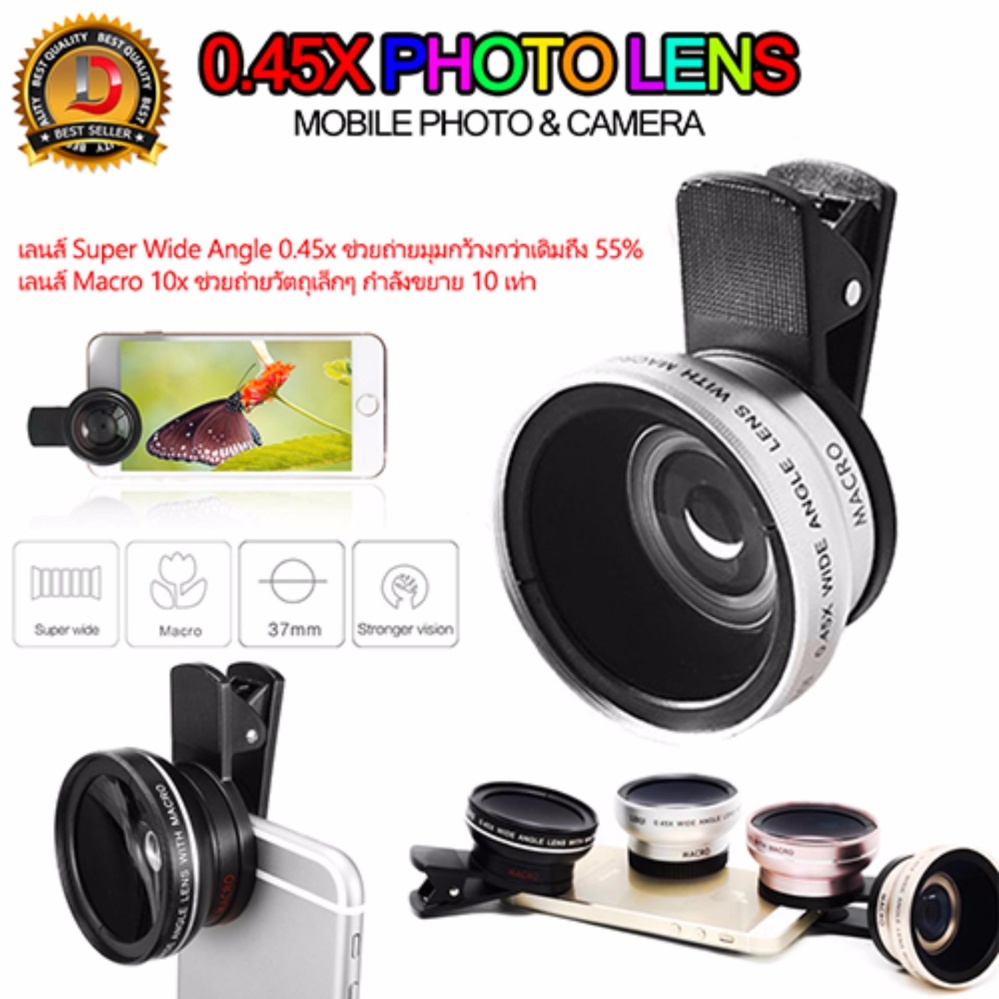 DT เลนส์ครอบกล้องมือถือ super Wide & Macro สำหรับถ่ายภาพ Selfy0.45X DT เลนส์ครอบกล้องมือถือ super Wide & Macro สำหรับถ่ายภาพ Selfy0.45X