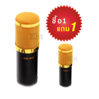 Elit ไมค์ ไมค์อัดเสียง คอนเดนเซอร์ Pro Condenser Mic Microphone BM800 พร้อมอุปกรณ์เสริม แถมฟรี 1 ชุด