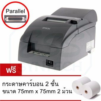 ขายด่วน เครื่องพิมพ์ใบเสร็จระบบหัวเข็ม เก็บสำเนาใบเสร็จได้ Epson TM-U220A Dot Matrix Printer(Parallel) ลดราคา เครื่องพิมพ์ใบเสร็จระบบหัวเข็ม เก็บสำเนาใบเสร็จได้ Epson TM-U220A Dot Matrix Printer(Parallel)