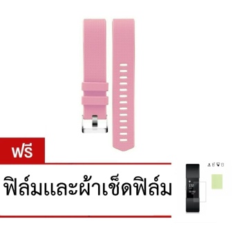 สาย Fitbit Charge 2 สีชมพู+ฟิล์ม