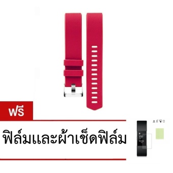 สายสำหรับ Fitbit Charge 2 สีเเดง+ฟิล์ม