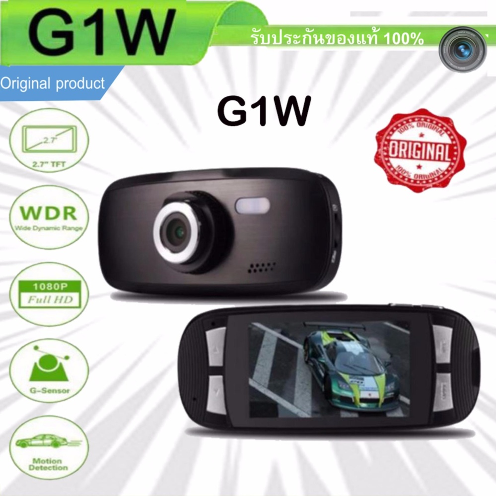 G1W Car Dash Cam Camera กล้องติดรถยนต์ DVR รุ่น G1W NT96650 Full HD WDR G-sensor G1W Car Dash Cam Camera กล้องติดรถยนต์ DVR รุ่น G1W NT96650 Full HD WDR G-sensor