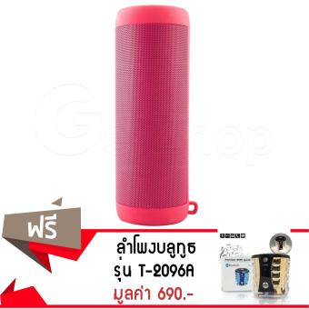 GetZhop ลำโพง บลูทูธ รุ่น T2 (สีแดง) แถมฟรี! ลำโพงบลูทูธ 096A(สีดำ)