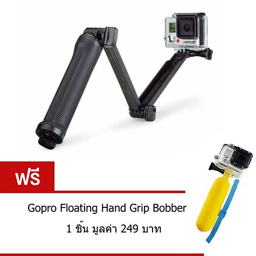 GoPro ไม้ Gopro/SJCam/Xiaomi YI monopod 3 Way แถมฟรี Gopro Floating GoPro ไม้ Gopro/SJCam/Xiaomi YI monopod 3 Way แถมฟรี Gopro Floating