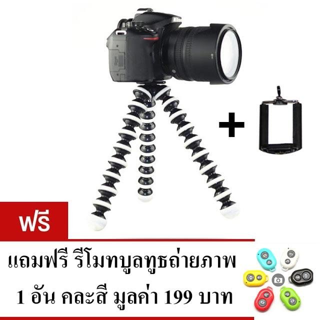 ขาตั้งกล้อง ขาตั้งมือถือ หนวดปลาหมึก Gorillapod Flexible TripodOctopus tripod (Size L) (แถมฟรี รีโมทบูลทูธถ่ายภาพ คละสี 1ชิ้น)(Black) ขาตั้งกล้อง ขาตั้งมือถือ หนวดปลาหมึก Gorillapod Flexible TripodOctopus tripod (Size L) (แถมฟรี รีโมทบูลทูธถ่ายภาพ คละสี 1ชิ้น)(Black)
