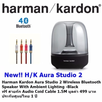 ขาย Harman Kardon Aura Studio 2 Wireless Bluetooth Speaker With Ambient Lighting -black ฟรี สายถัก Audio Coid Cable 1.5M มูลค่า 499 บาท