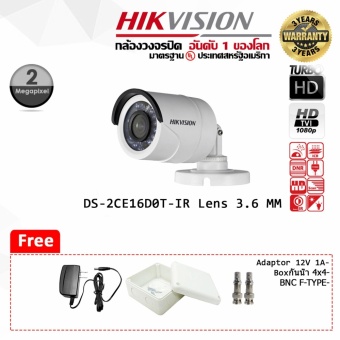 กล้องวงจรปิด Hikvision  HDTV Bullet Camera 2 ล้านพิกเซล เลนส์ 3.6 DS-2CE16D0T-IR  ฟรี Adaptor 12V  1A x 1  Boxกันน้ำ  ขนาด 4x4 x 1  BNC F-TYPE x 2