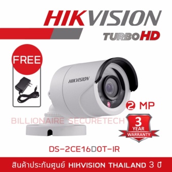 Hikvision HDTVI 1080P รุ่น DS-2CE16D0T-IR  2MP (3.6 mm) ไม่สามารถใช้กับเครื่องบันทึกระบบ ANALOG ได้ &#39;FREE&#39; ADAPTOR