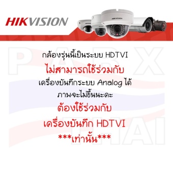 สินค้าขายดี
