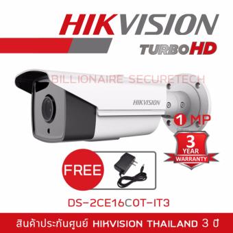 Hikvision HDTVI 720P รุ่น DS-2CE16C0T-IT3 (3.6 mm) &#39;FREE ADAPTOR&#39; ไม่สามารถใช้กับเครื่องบันทึกระบบ Analog ได้