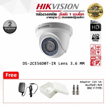 กล้องวงจรปิด Hikvision  HDTVI Dome Camera 2 ล้านพิกเซล เลนส์ 3.6 DS-2CE56D0T-IR  ฟรี Adaptor 12V  1A x 1  Boxกันน้ำ ขนาด 4x4 x 1  BNC F-TYPE x 2