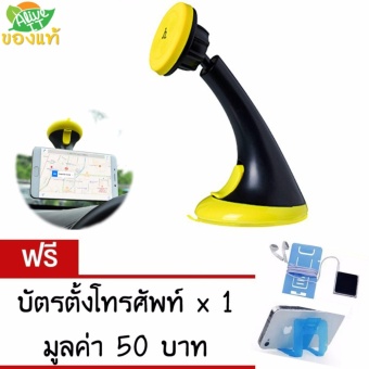 ดูภาพ Hoco CA7 car stand mobile magnetic ที่ตั้ง แท่นวาง ตัวจับมือถือในรถยนต์ ติดกระจก แม่เหล็ก เพิ่มเติม Hoco CA7 car stand mobile magnetic ที่ตั้ง แท่นวาง ตัวจับมือถือในรถยนต์ ติดกระจก แม่เหล็ก