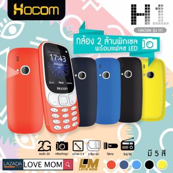 หาซื้อที่ไหน