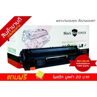 สนใจซื้อ หมึกพิมพ์ HP 83A ( CF283A 83A ) FOR HP LaserJet MFP M125a MFP M125nw MFP M127fn MFP M127fw Pro M201n M225dn M225dw เปรียบเทียบราคา หมึกพิมพ์ HP 83A ( CF283A 83A ) FOR HP LaserJet MFP M125a MFP M125nw MFP M127fn MFP M127fw Pro M201n M225dn M225dw