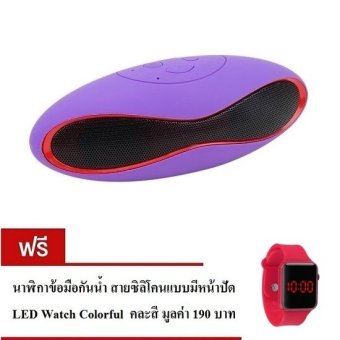 Innotech ลำโพงบลูทูธ Bluetooth Speaker Mini X6U – Purple ฟรี LEDWatch Colorful นาฬิกาข้อมือกันน้ำ สายซิลิโคน แบบมีหน้าปัด คละสี