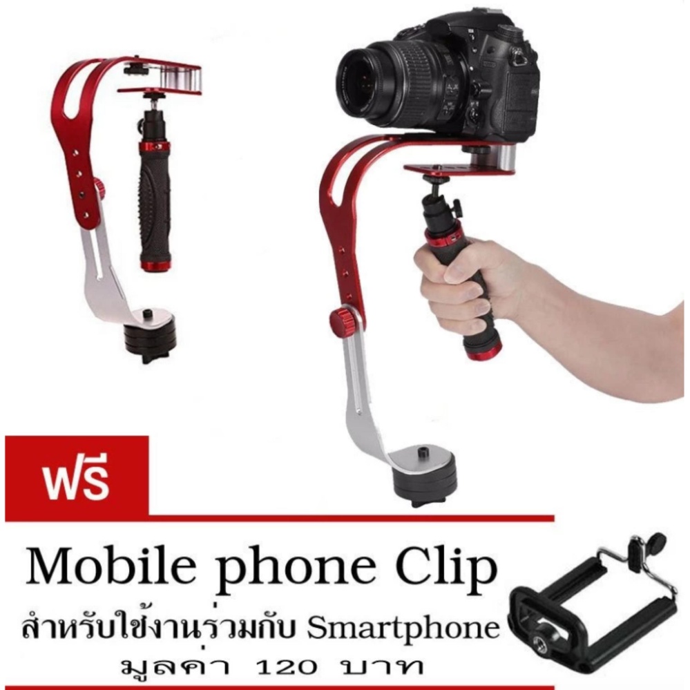 iRemax Mirrorless DSLR Stabilizer iRemax Mirrorless DSLR Stabilizer