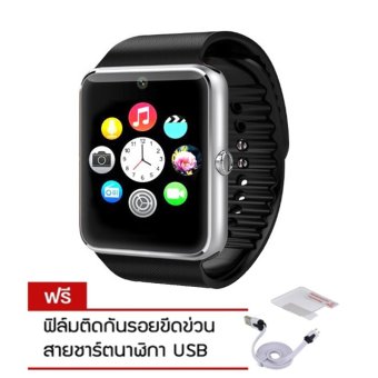 ISmart I Watch Phone and Sport Feature Height Qulity นาฬิกาอัจฉริยะ- สีเงิน