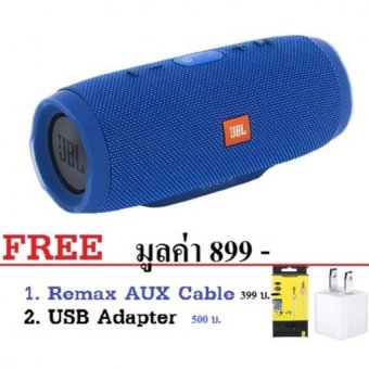 JBL Charge 3 Waterproof Bluetooth Speaker (Blue) ประกันศูนย์ 1 ปี ฟรี USB Adapter มูลค่า 500 บ. และ AUX Audio Cable มูลค่า 399 บ.