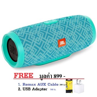 JBL CHARGE 3 Waterproof Bluetooth Speaker Special Editionลำโพงพกพาบลูทูธสุดหรูหรา Special Edition ของแท้รับประกันศูนย์ 1 ปีแถมฟรี USB Adapter และ Remax AUX Cable มูลค่ารวม 899 บาท