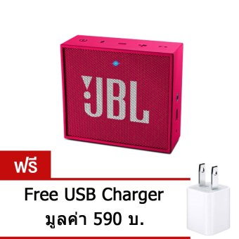 JBL GO Wireless(pink)ลำโพงบลูทูธพกพาขนาดเล็ก ประกันศูนย์ ฟรี usbadapter มูลค่า 590-