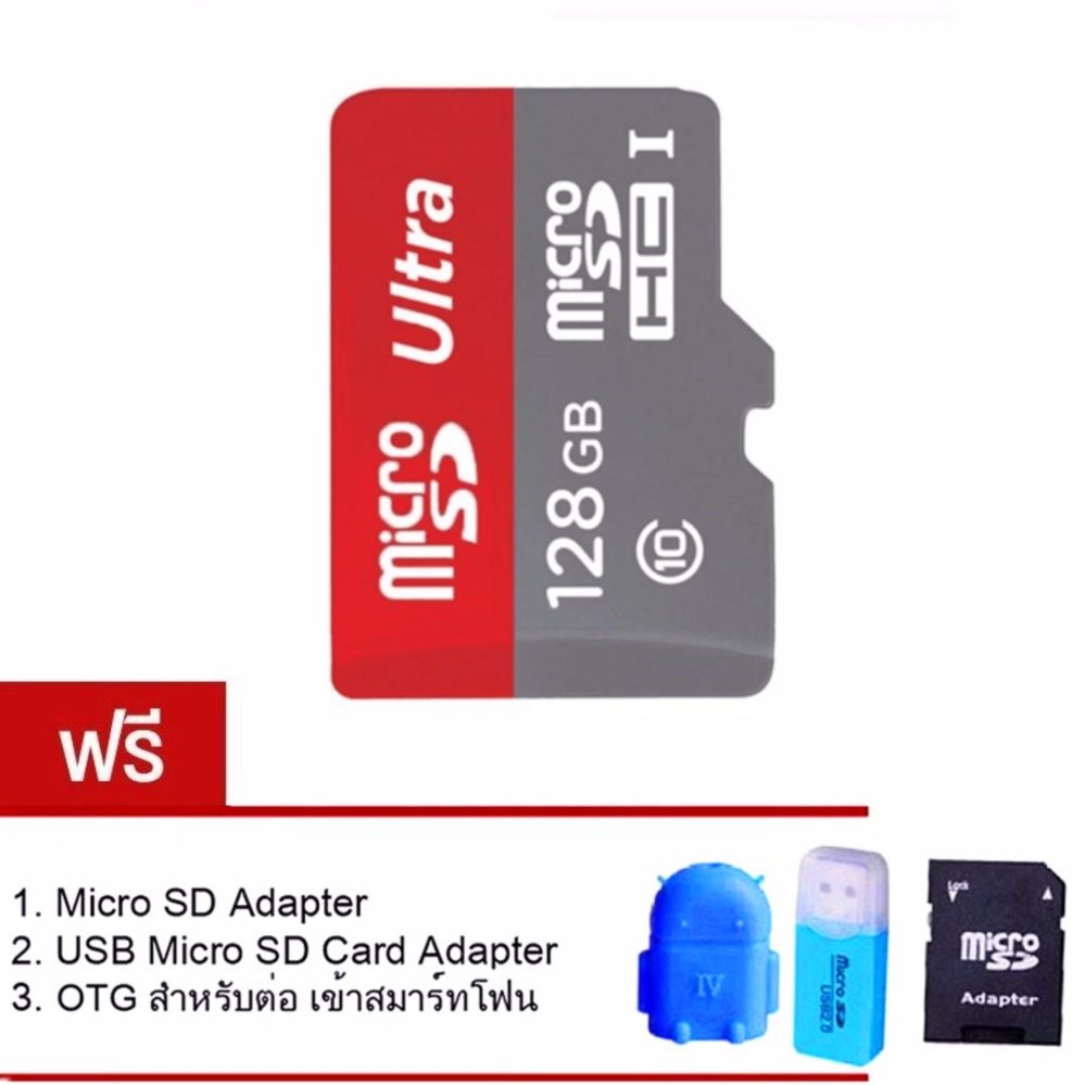 JJ Memory card 128GB Micro SD Card Class 10 Fast Speed แถมฟรีของแถม 3 ชิ้น JJ Memory card 128GB Micro SD Card Class 10 Fast Speed แถมฟรีของแถม 3 ชิ้น