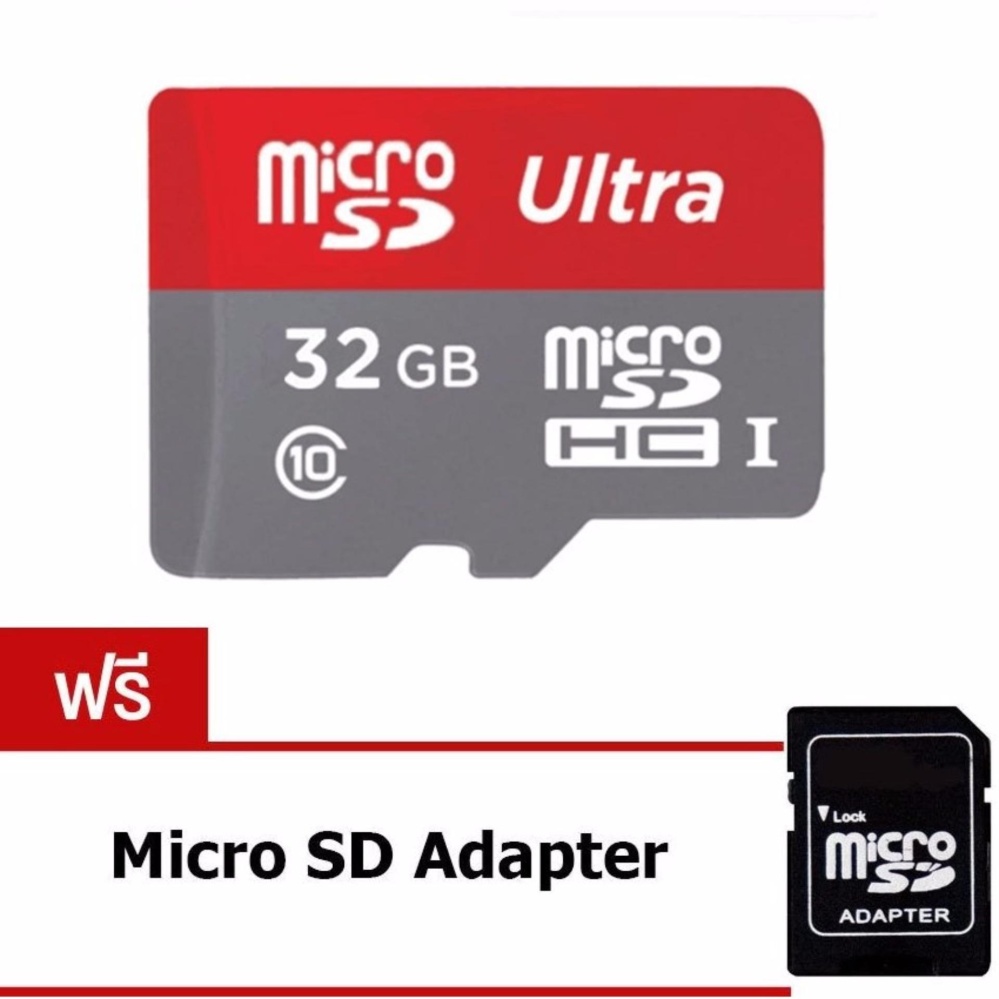 JJ Memory card Ultra 80MB/S Micro SD Card TF SatisfactionGuaranteed 100% 32GB 1ชุด แถมฟรี Micro SD Adapter JJ Memory card Ultra 80MB/S Micro SD Card TF SatisfactionGuaranteed 100% 32GB 1ชุด แถมฟรี Micro SD Adapter