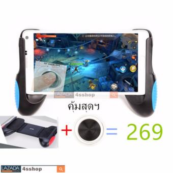 จอยถือด้ามจับjoypod k1+จอยสติ๊กสำหรับเกมส์มือถือjoystick(4sshop)