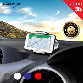 สนใจซื้อ KAKUDOS คลิปหนีบโทรศัพท์ แท่นวางโทรศัพท์ ที่จับโทรศัพท์ ที่วางโทรศัพท์ในรถยนต์รูปปากจระเข้ Alligator Clip (White/สีขาว) ประกาศขาย KAKUDOS คลิปหนีบโทรศัพท์ แท่นวางโทรศัพท์ ที่จับโทรศัพท์ ที่วางโทรศัพท์ในรถยนต์รูปปากจระเข้ Alligator Clip (White/สีขาว)