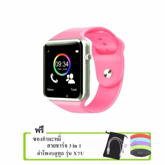 Kimi นาฬิกาโทรศัพท์ Bluetooth Smart Watch รุ่น A1 Phone watch(Pink)ฟรี ซองกำมะหยี่+สาย USB+ลำโพงบลูทูธ รุ่น X7U(คละสี)