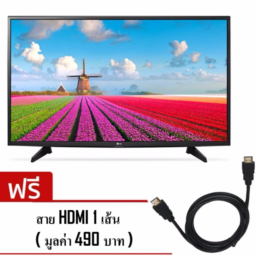 LG Full HD Digital TV 43 นิ้ว รุ่น 43LJ510T แถม HDMI 1 เส้น มูลค่า 490 บาท
