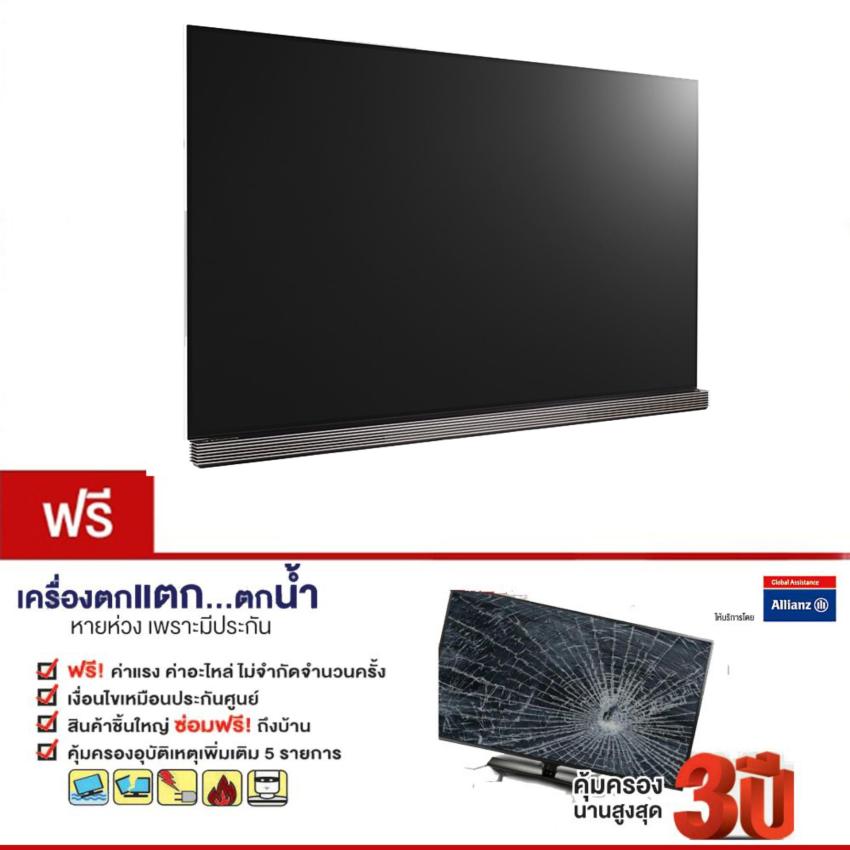 LG OLED TV 77G7T+ประกัน Allianz LG OLED TV 77G7T+ประกัน Allianz