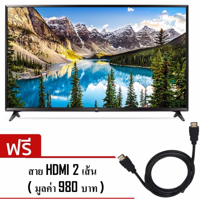 LG UHD Smart TV 55 นิ้ว รุ่น 55UJ630T แถม HDMI 2 เส้น มูลค่า 980 บาท
