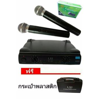 LXJไมค์โครโฟนไร้สาย ไมค์ลอยคู่UHF รุ่น LXJ AK-100 ฟรี กระเป๋าหิ้ว