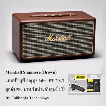 Marshall Stanmore ลำโพงบลูทูธ รับประกันศูนย์ แถมฟรี Jabra Bluetooth BT-2045 มูลค่า 990 บาท