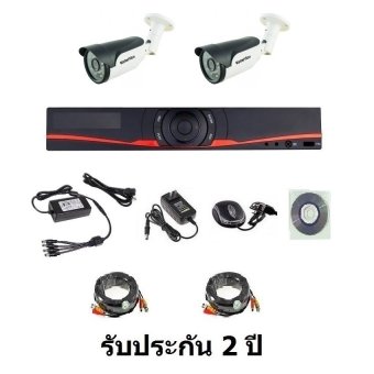 รีวิวพันทิป Mastersat ชุดกล้องวงจรปิด CCTV AHD 1 MP 720P 2 จุด กระบอก 2 ตัวพร้อมสายสำเร็จ ติดตั้งได้ด้วยตัวเอง ประกาศขาย Mastersat ชุดกล้องวงจรปิด CCTV AHD 1 MP 720P 2 จุด กระบอก 2 ตัวพร้อมสายสำเร็จ ติดตั้งได้ด้วยตัวเอง