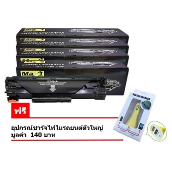 2561 Max1 หมึกพิมพ์เลเซอร์ Brother HL-3150CDW (TN-261 BK, C, Y, M) ดำ,ฟ้า,เหลือง,แดง