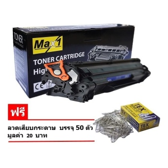 ซื้อ/ขาย Max1 หมึกพิมพ์เลเซอร์ Canon Laser Shot LBP 7010C (CARTRIDGE-329C)Cart.329C