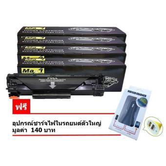 ซื้อ/ขาย Max1 หมึกพิมพ์เลเซอร์ Color Laser ShotLBP 5050N (Cart-416BK,Cart-416C,Cart-416Y,Cart-416M) ดำ,ฟ้า,เหลือง,แดง