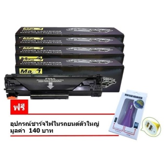 2561 Max1 หมึกพิมพ์เลเซอร์ Color Laser ShotMF 8010 (Cart-416BK,Cart-416C,Cart-416Y,Cart-416M) ดำ,ฟ้า,เหลือง,แดง