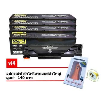 ราคา Max1 หมึกพิมพ์เลเซอร์ Color Laser ShotMF 8080Cw (Cart-416BK,Cart-416C,Cart-416Y,Cart-416M) ดำ,ฟ้า,เหลือง,แดง