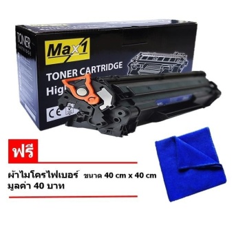 ราคา Max1 หมึกเลเซอร์ HP LaserJet P1005 (CB435A) 35A