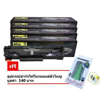 2561 Max1 หมึกพิมพ์เลเซอร์ HP LaserJet Pro M153 (CF350A,CF351A,CF352A,CF353A) ดำ,ฟ้า,เหลือง,แดง