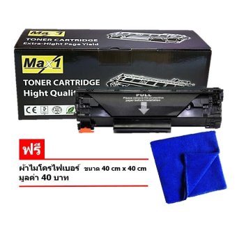 ซื้อ/ขาย Max1 Laser Toner Canon i-SensysMF4010 (FX-9) FX-9