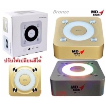 Md Tech wireless speaker Bluetooth ลำโพง Bluetooth รุ่น BT-A9Bronze