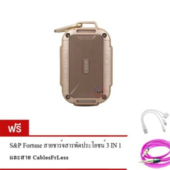 Mifa ลำโพงบลูทูธ รุ่น F7 (Gold) ฟรี สายชาร์จ USB 3 in 1+AUXSleevedCable